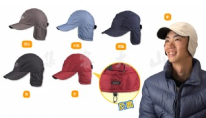 【大山野營】新店桃園 SNOW TRAVEL AR-50